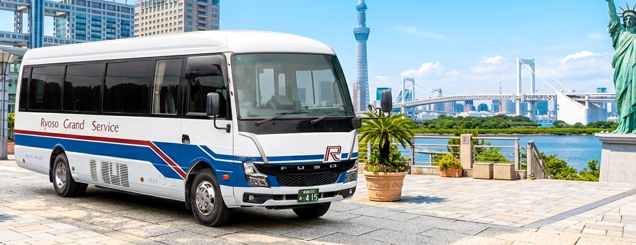 大型バス