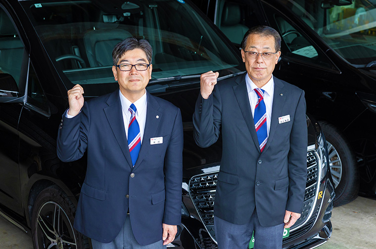 目指せ一流ハイヤードライバー！